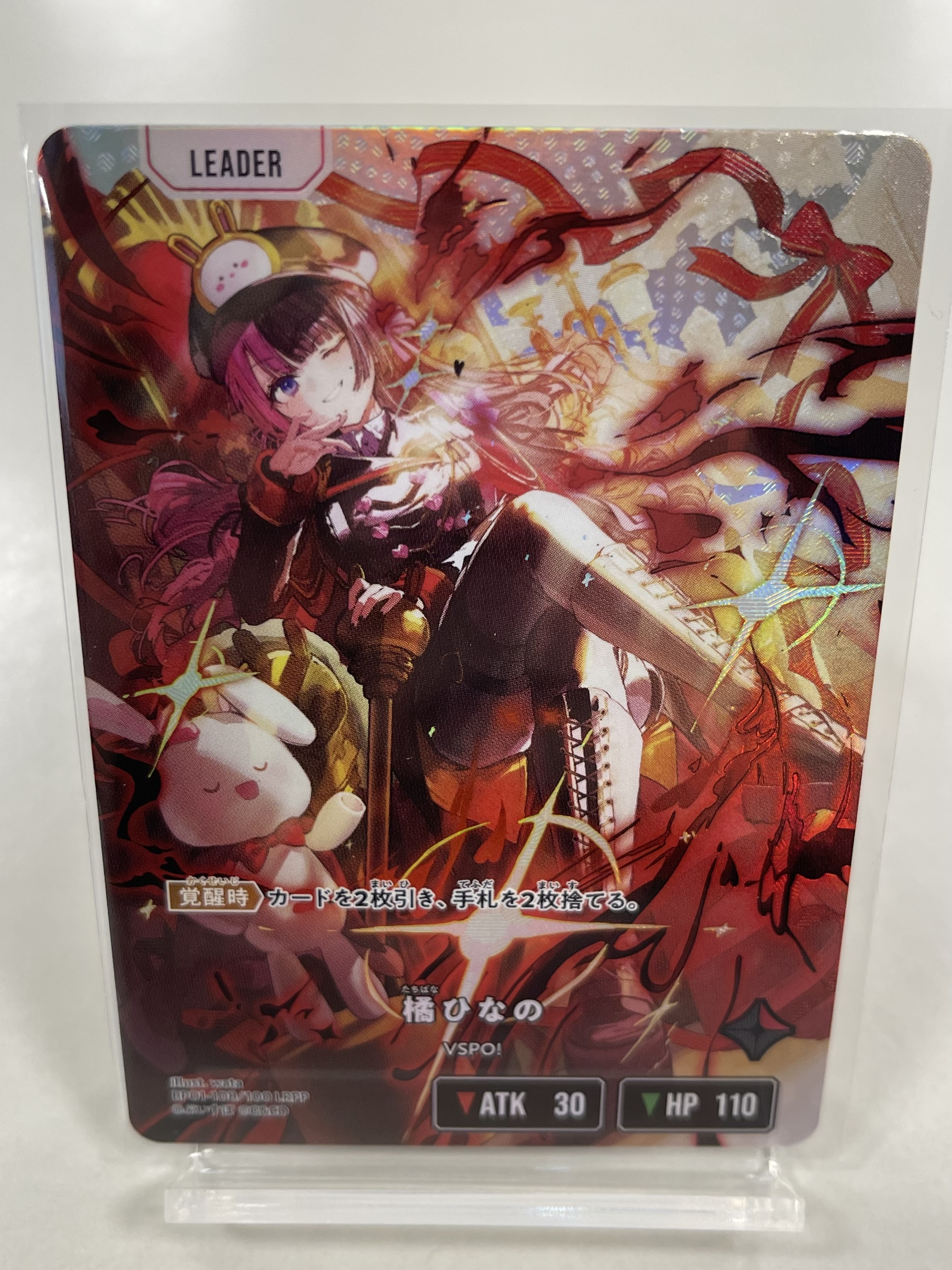 橘ひなの　LRP Xross Stars/[BP01] Luminous Daybreak]橘ひなの BP01-108 LRPP