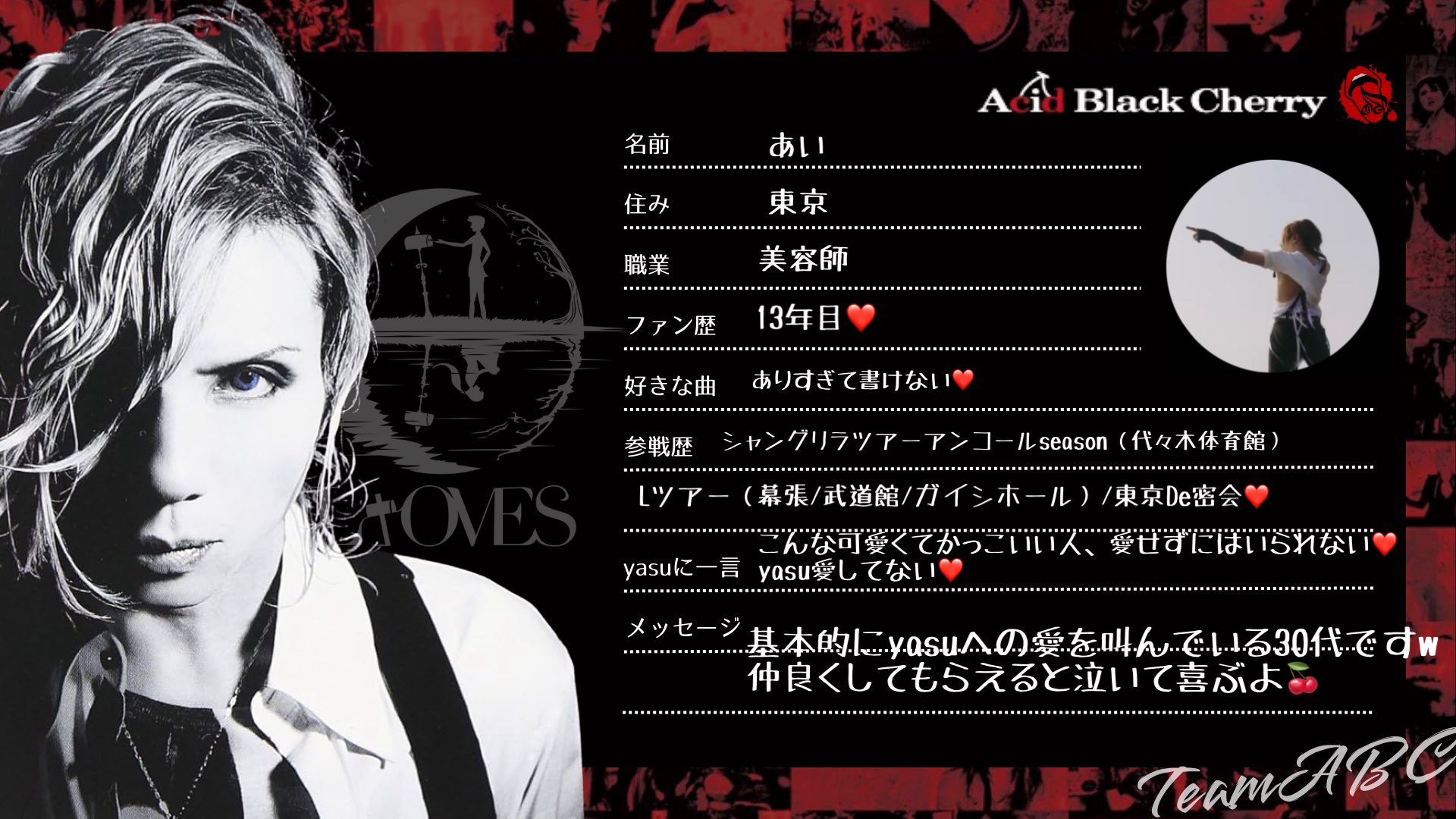 ❤️あぃ❤️ ちゃあ (@963.jzx) • Threads, Say more