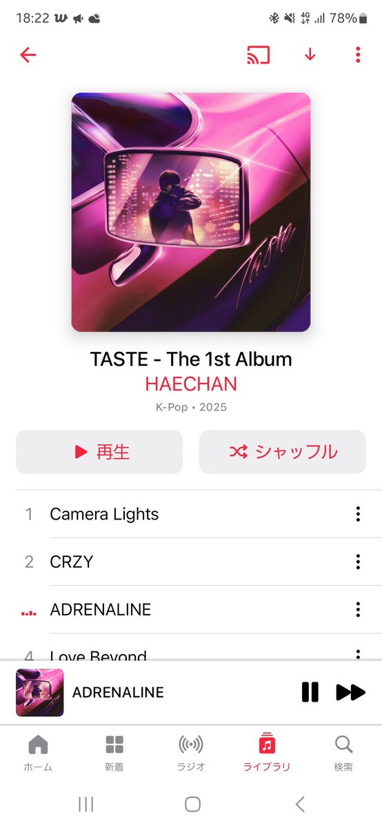 ヘチャンきたあ。