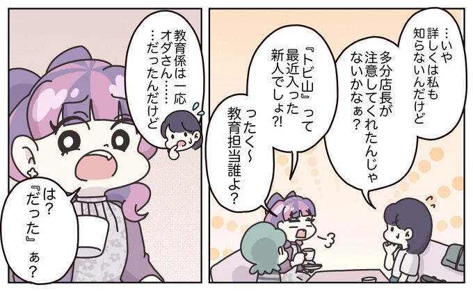 (4/10) 