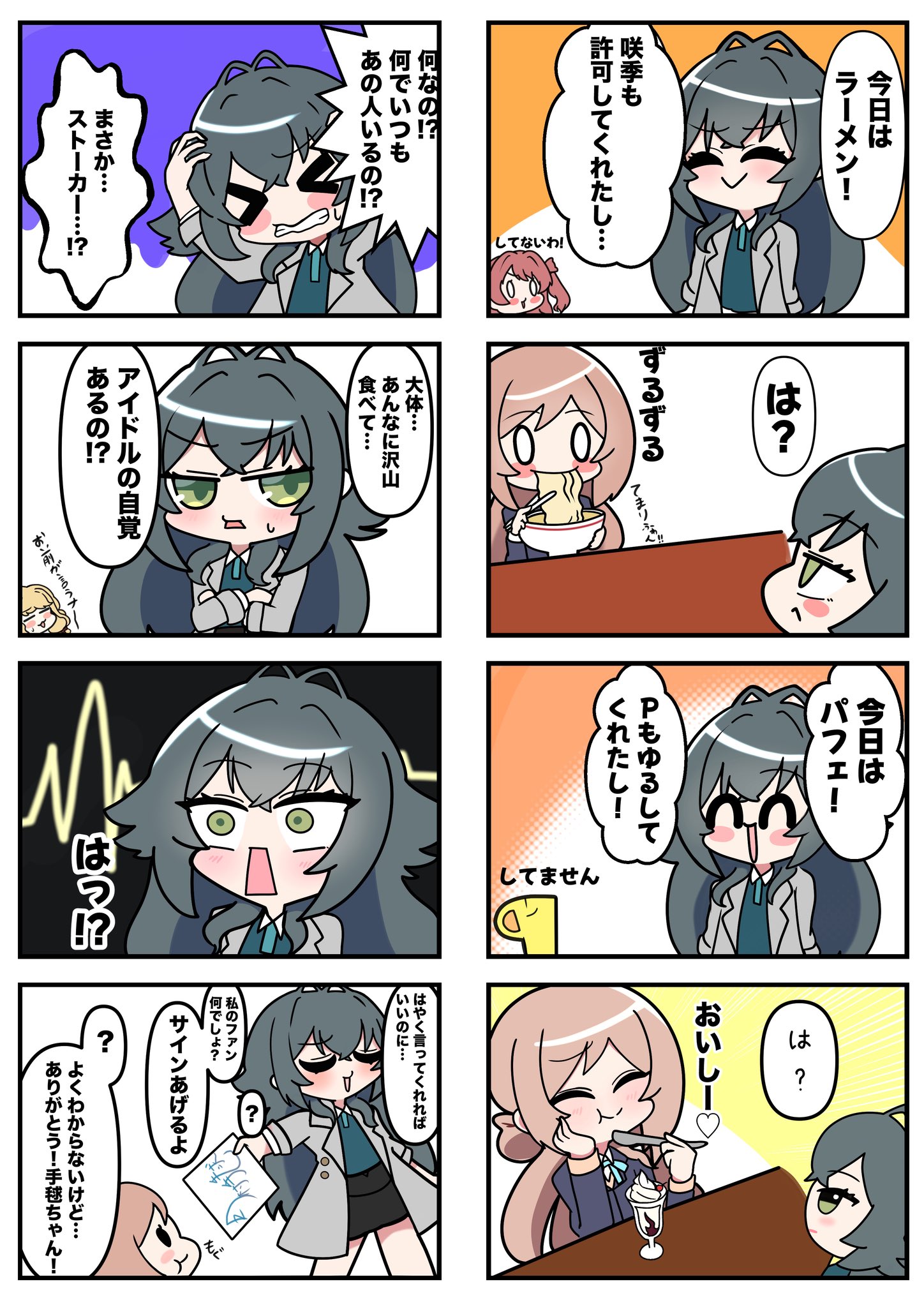 taiga様 まとめ 糸数itokazu taiga大雅 on X: 