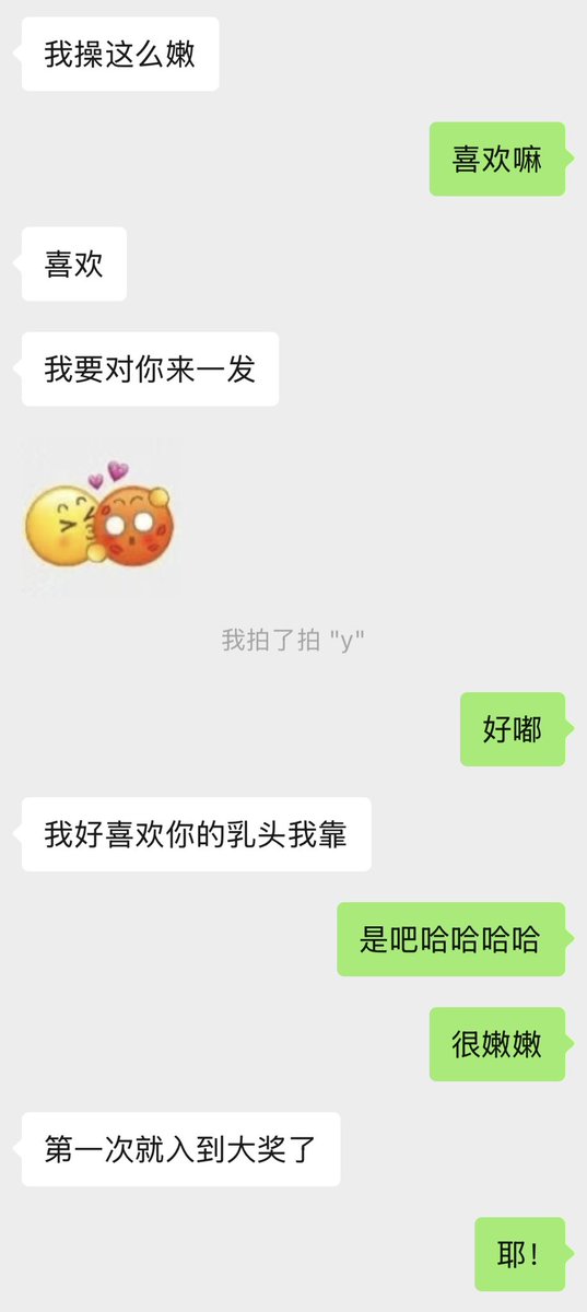 黄推福利内容 - 荔枝雾的精彩图片 福利姬荔枝雾分享的黄推图片1 - 网红私拍内容