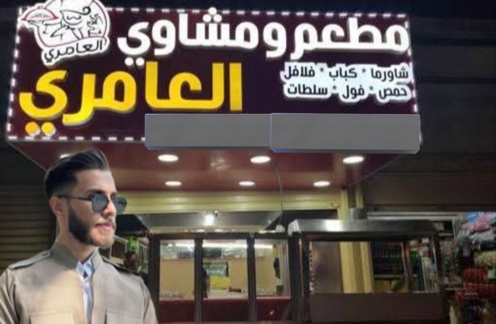 صحة ديالى: تسجيل 17 حالة تسمم نتيجة تناول وجبة فلافل من مطعم "العامري" الذي فتح مؤخراً في مدينة بعقوبة، صدرت أوامر بإغلاق المطعم بشكل فوري وأخذ عينات من المواد الغذائية لاستكمال التحقيقات.