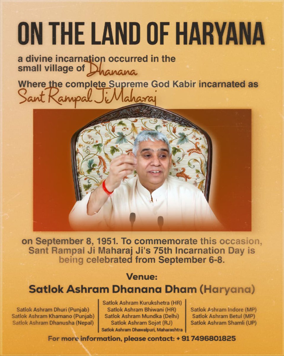 #AvataranDiwas_SantRampalJi

परमात्मा की यथार्थ भक्ति दे, संसार का कल्याण करने के लिए अवतरित संत रामपाल जी महाराज का आज 8 सितंबर को अवतरण दिवस है। जिनका इस धरा पर अवतरण 8 सितंबर 1951 को गाँव धनाना, जिला सोनीपत, हरियाणा में हुआ था।
🌼🌀🌼🌀🌼🌀🌼
अवतरण दिवस