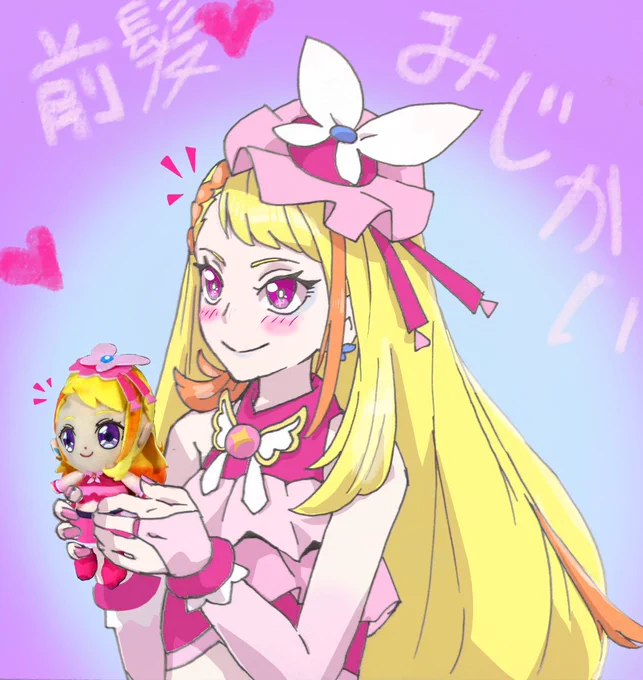 便乗して うちの前髪短いバタフライも見て (過去絵)