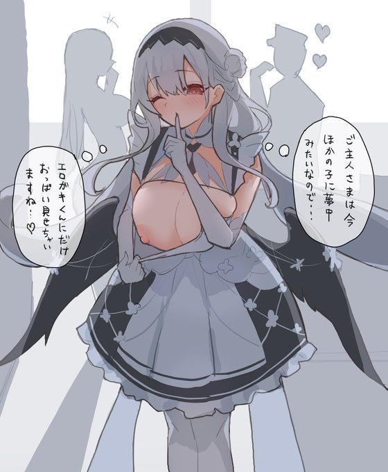 シラはこういうことする 