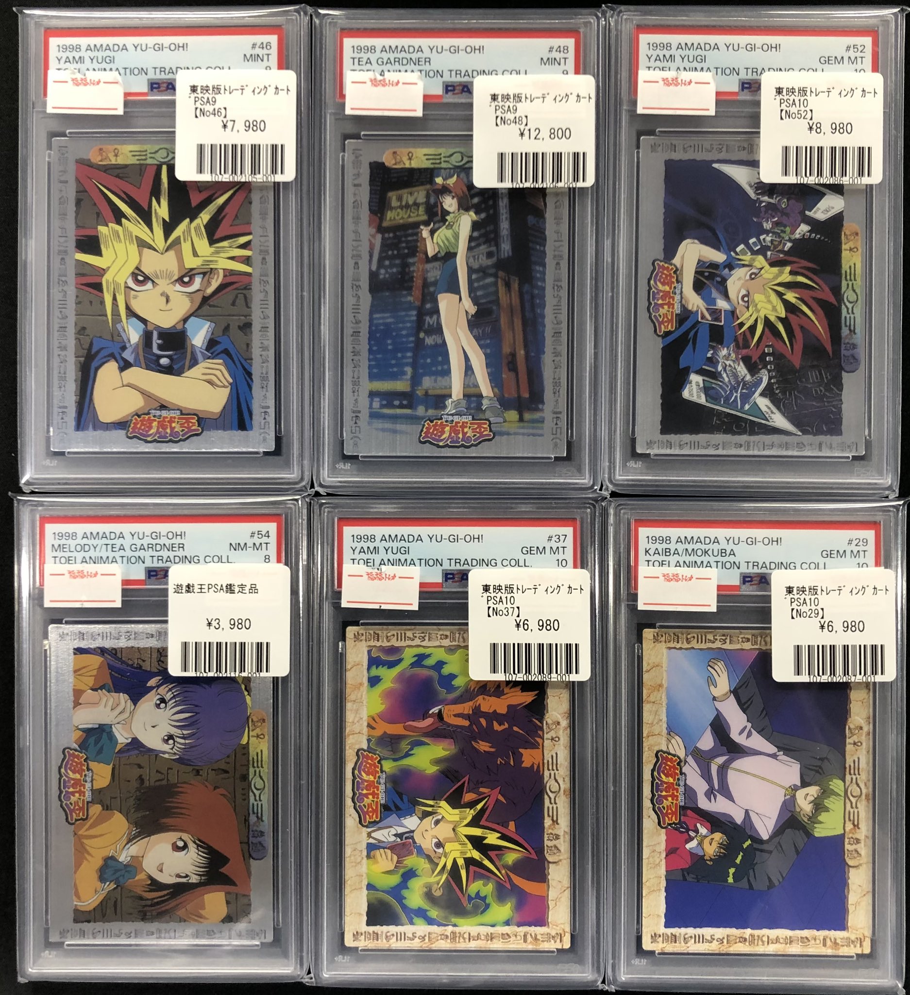 遊戯王 - トレカ店 福福トレカ秋葉原店 على X: 