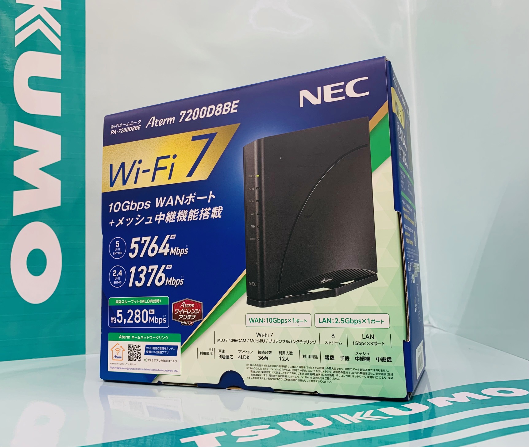 NEC Aterm 7200D8BE Wi-Fi 7ルーター Amazon | 【Amazon.co.jp限定