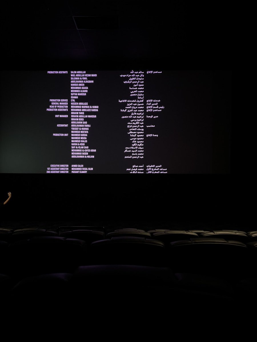 Shahad Al-dlum tweet media