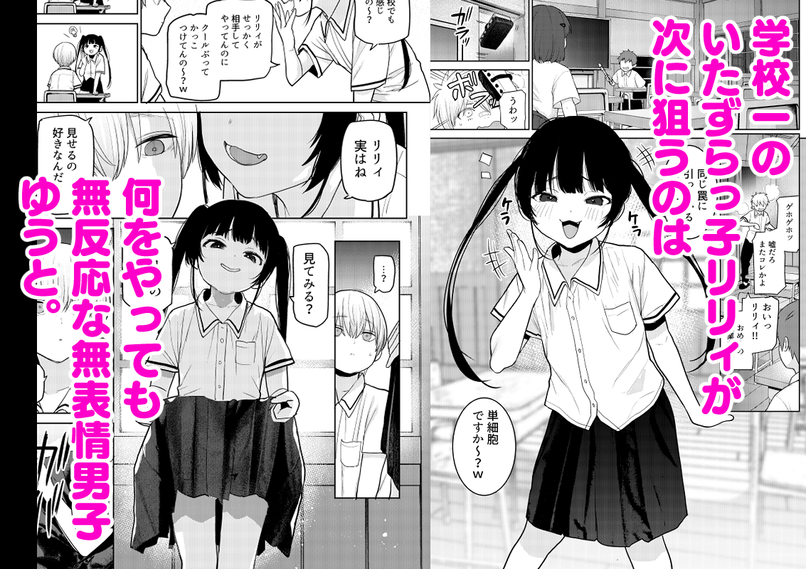 twitter オナニー 