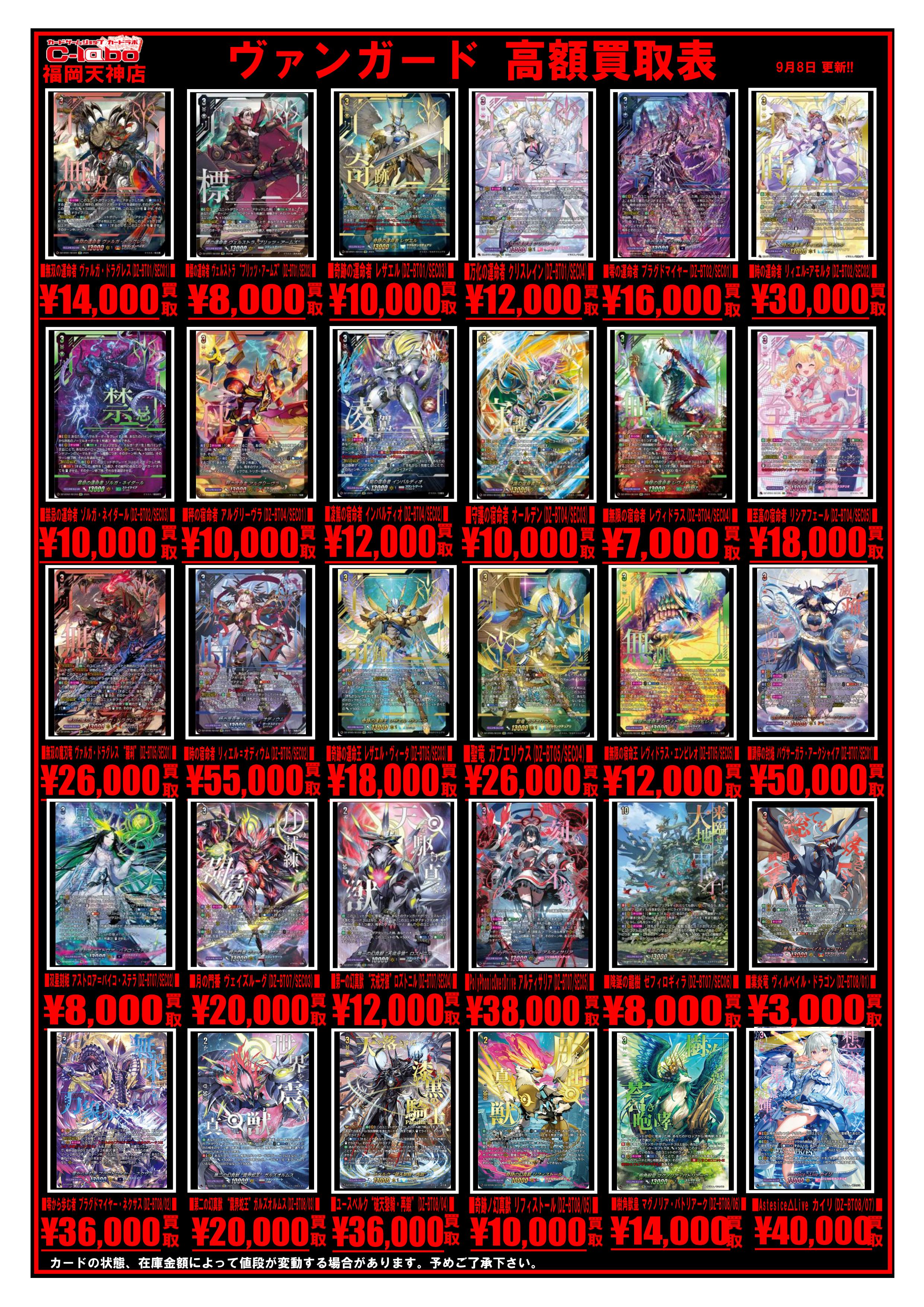 カードラボ福岡天神店 on X: 