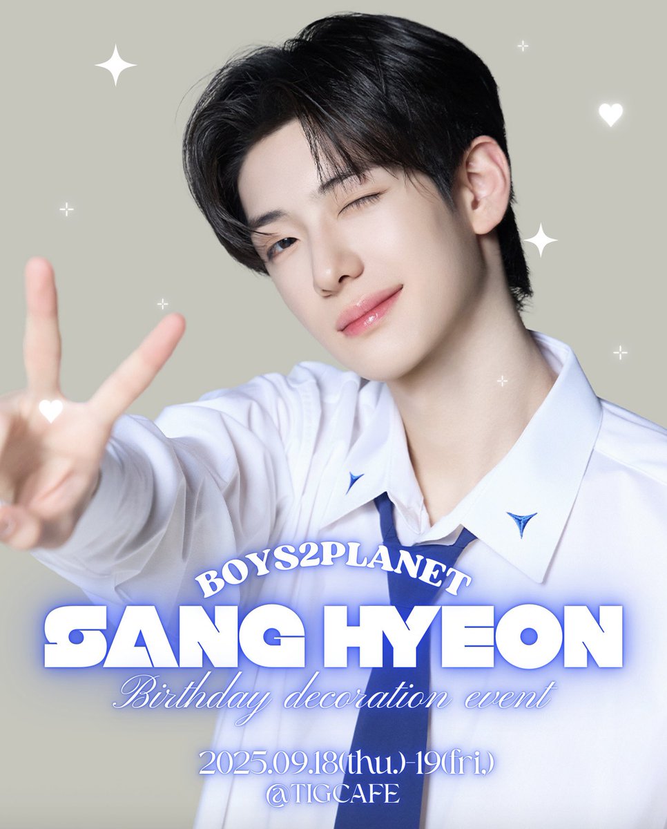 BOYS2PLANET #サンヒョン くん💙💫 ］ 📢9/19のセンイルを記念して