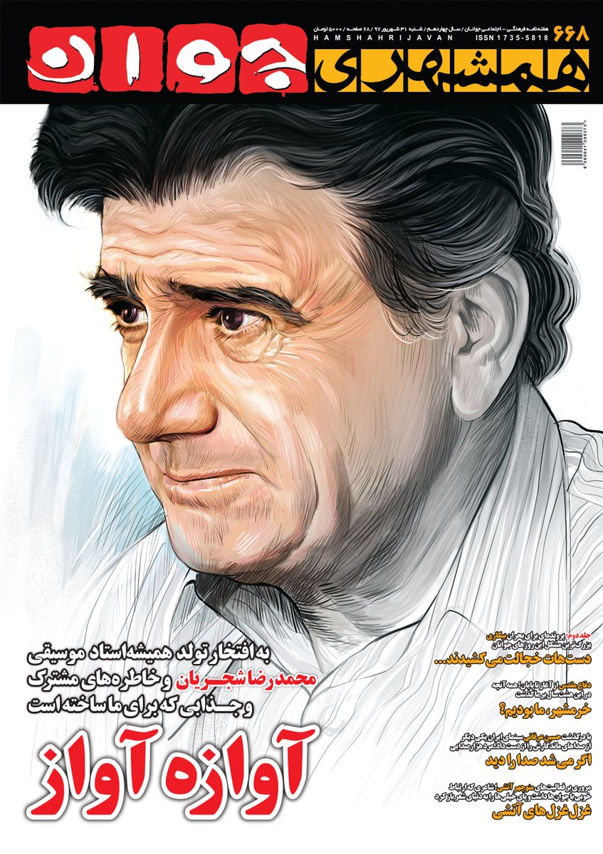 Mohammad Ashari tweet media