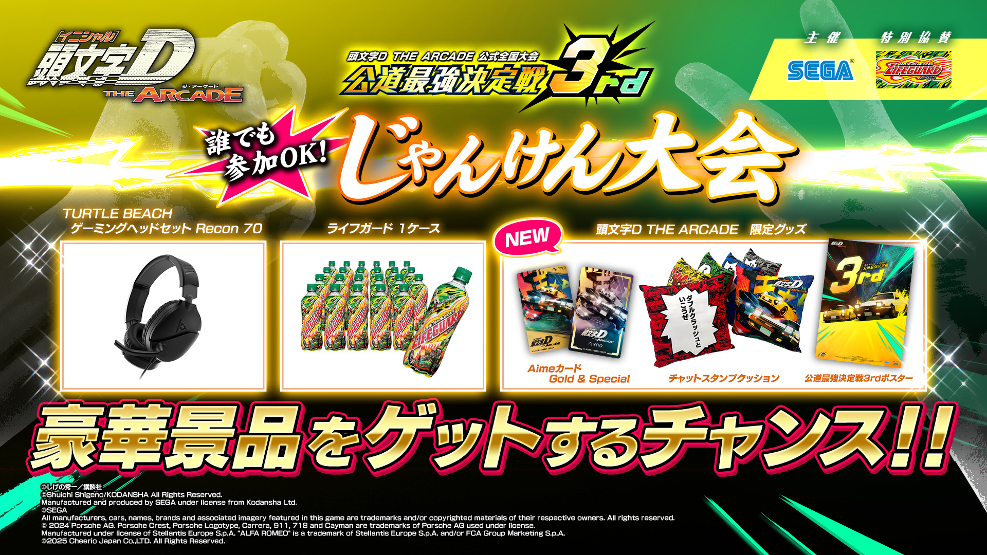 （頭文字DAC）頭文字Dジアーケード ブラックAime/じゃんけん大会景品 2025年最新】頭文字DブラックAimeの人気アイテム - メルカリ