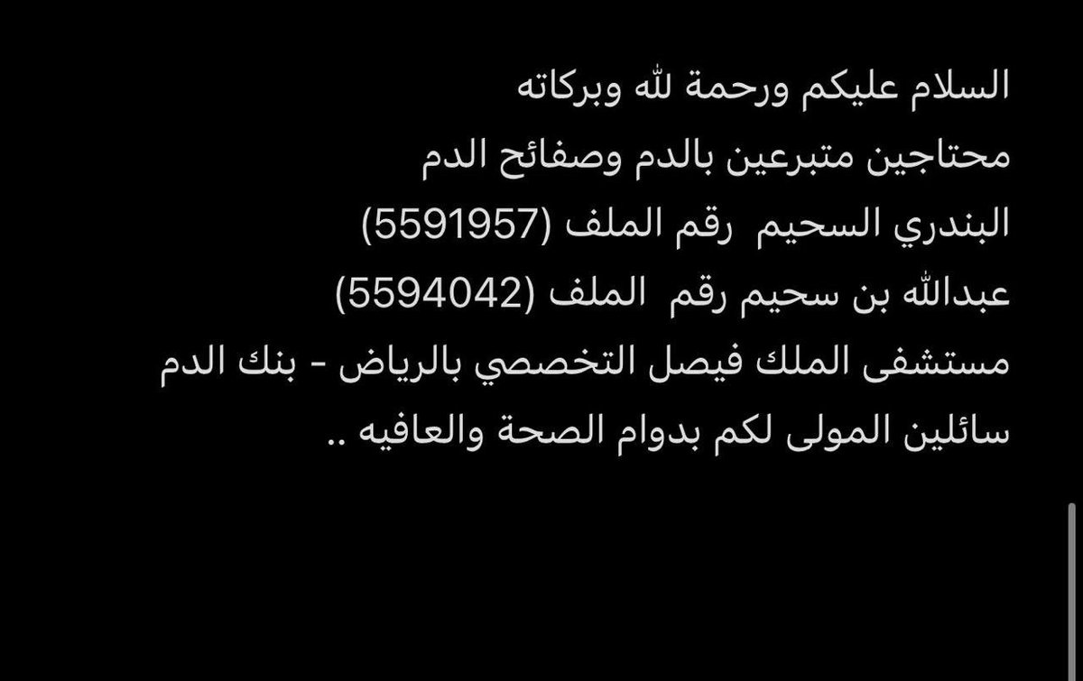 وليد بن طالب رحـمه الله (@waleed_bintaleb) on Twitter photo 