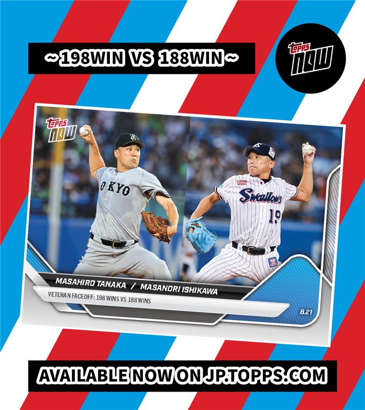 Topps Japan on X