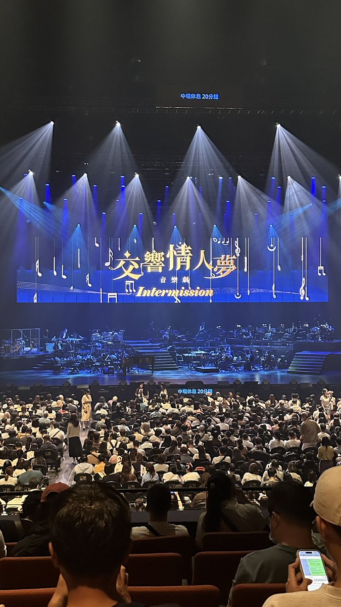 rucksack's tweet photo. 週末跟我妹來看交響情人夢音樂會，加場變成全球首次公演真是太幸運了
位置視野超讚還送手燈
看到上野樹里 x 三浦宏��� x 竹中直人真的是超夢幻
上野樹里跟竹中直人都沒變欸感動的眼淚真會流下來
三浦的唱功、指揮跟芭蕾都很完美
所有演員都好厲害唱好好聽啊
台北愛樂跟女鋼琴家表現的超讚
幸福的一天 https://t.co/qLVu3qXzyy