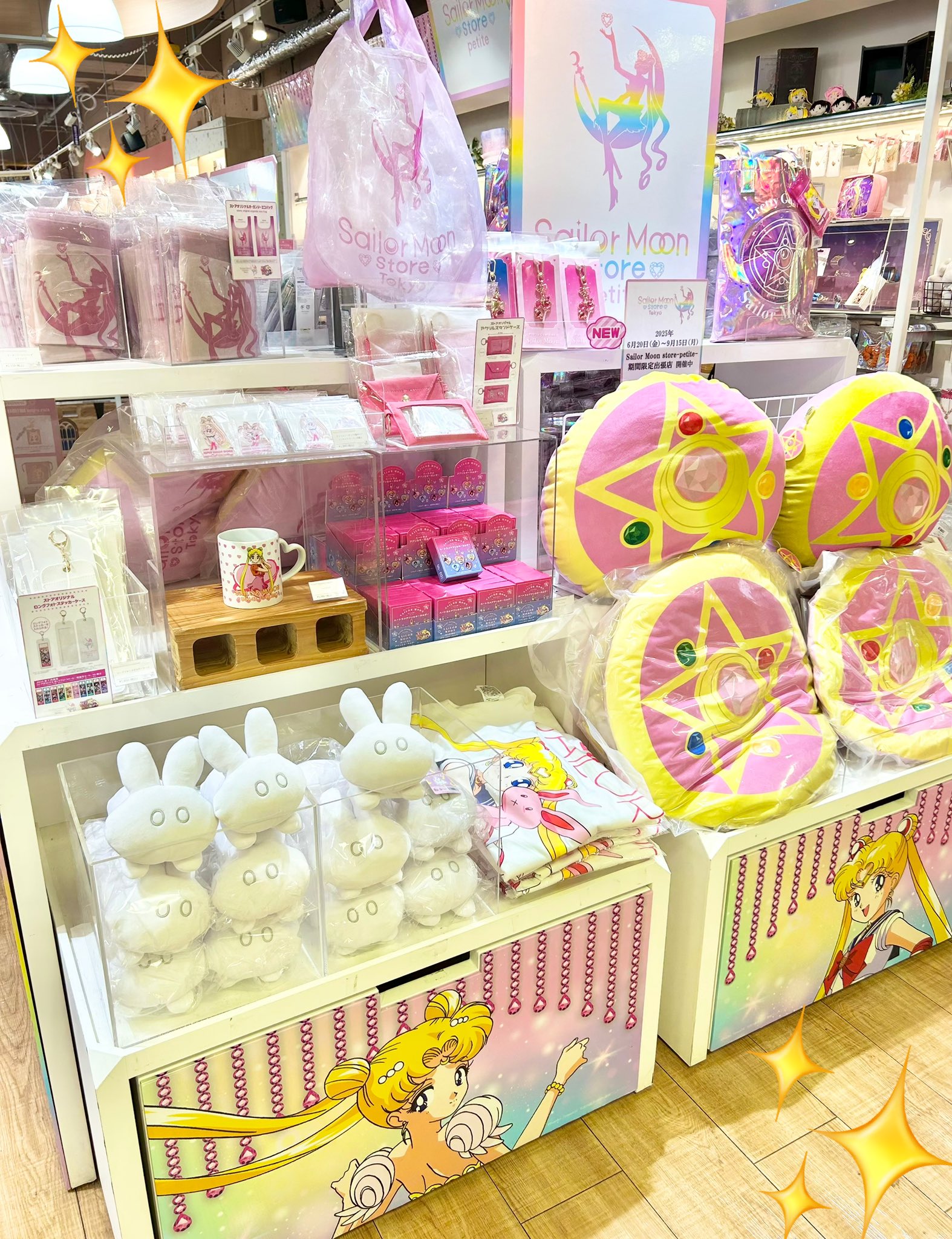 セーラームーンストア (@sailormoonstore) / X
