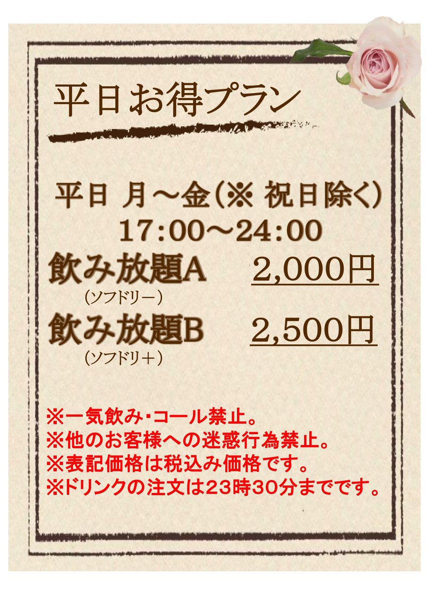 SLCShadowverse's tweet photo. 料金はボードゲームカフェSoLaCeの利用料金となります❗️
シャドバコミュニティにどっか参加してみたいな〜って思ってる方ぜひご参加下さい👍 https://t.co/X0OfBoNJZP
