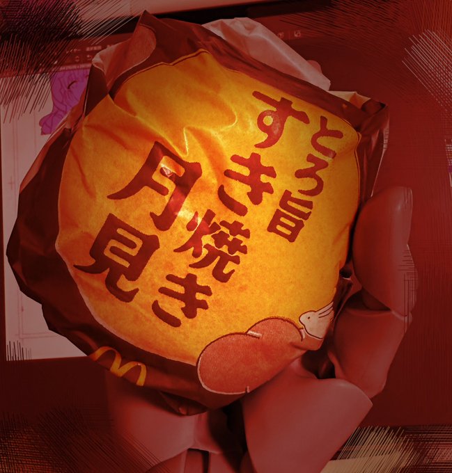 スティル〜今日の夕食は月見だぞ〜
ここを開けなさい〜いるんだろう〜
スティル〜 