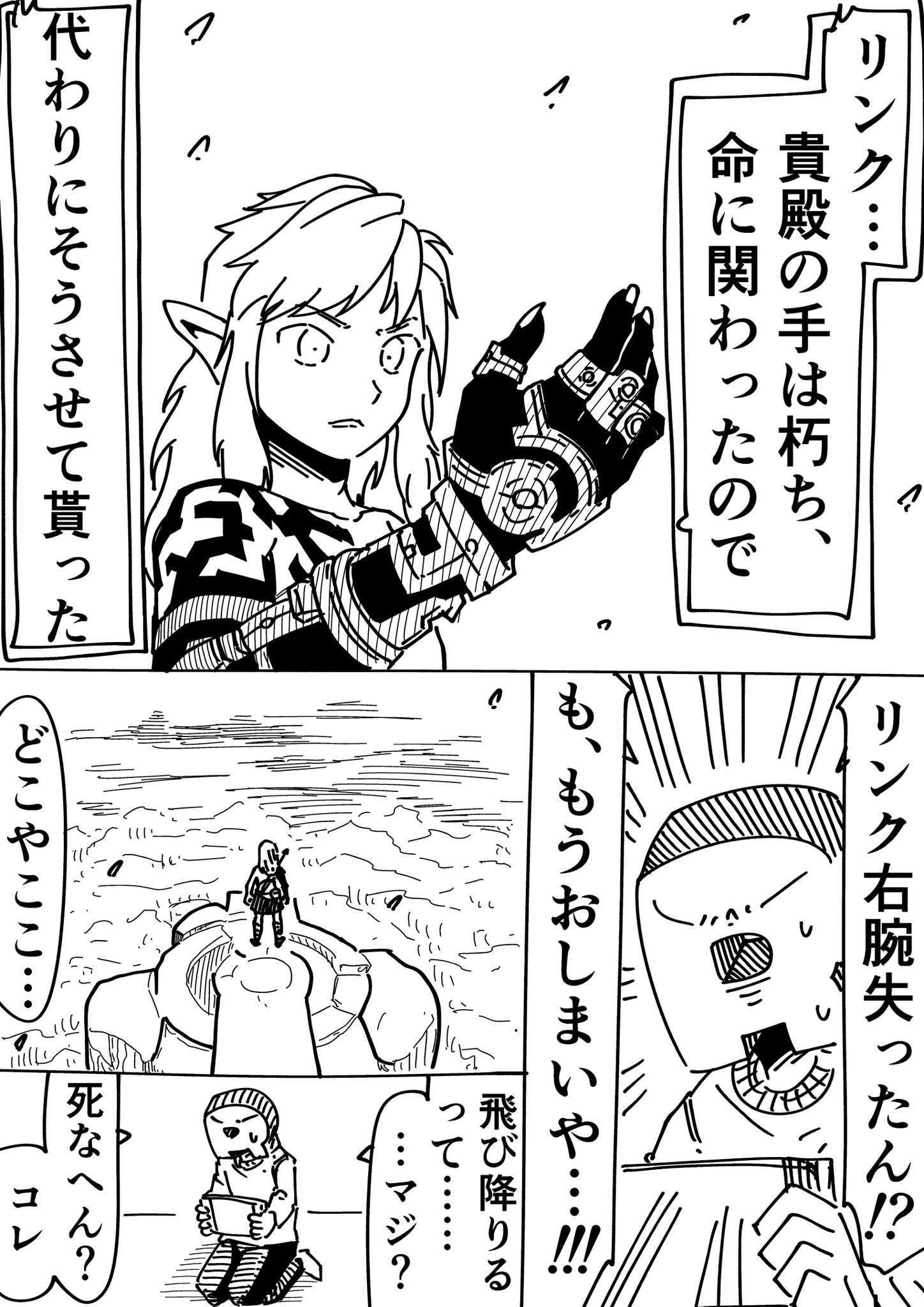 R君 on X: 