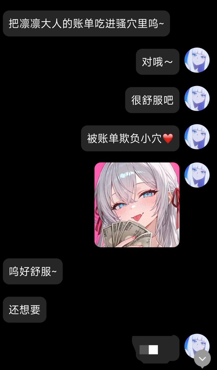 凛💙 tweet media