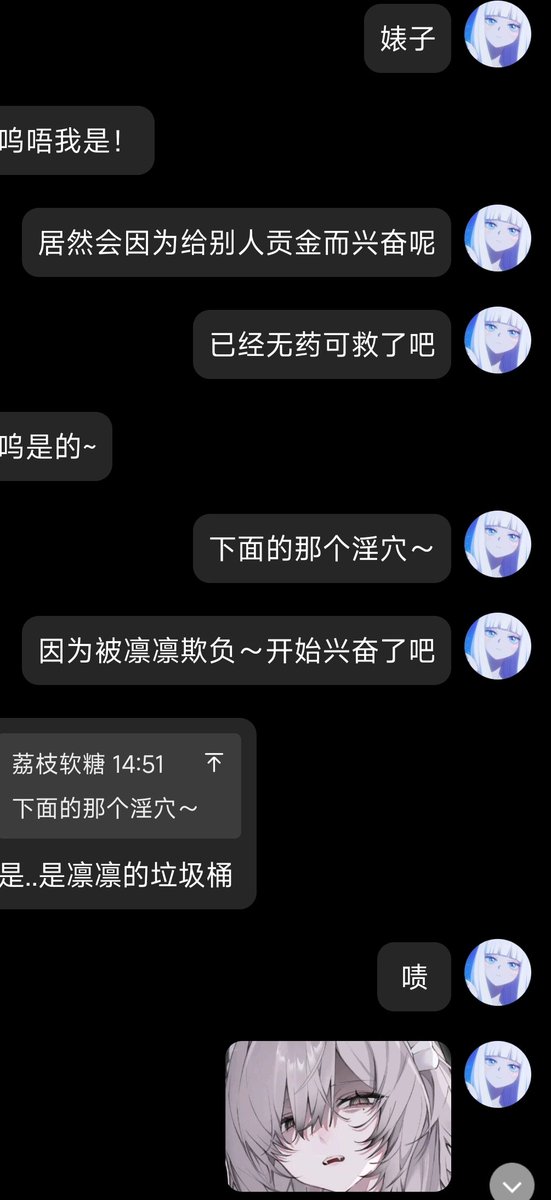 凛💙 tweet media