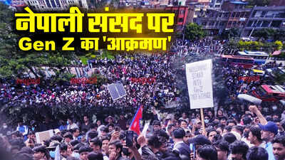 swadesh_today's tweet photo. नेपाली संसद पर हमला, 5 की मौत, सैकड़ों घायल। सोशल मीडिया पर बैन के खिलाफ सड़कों पर उतरे युवा
#nepal #zzen #Nepal https://t.co/eFFkJHQeTv