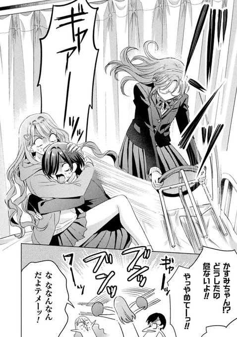 29話～ 