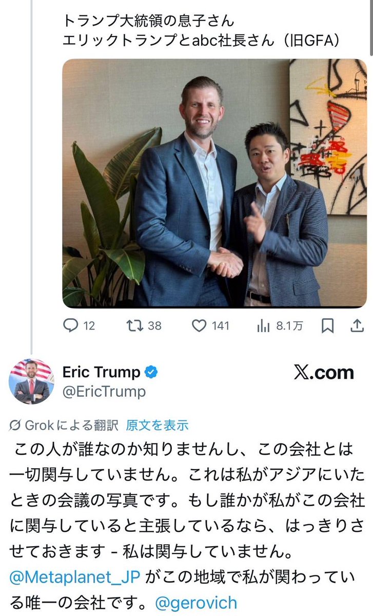 本日良かったこと ○エリックの「この人誰」リプの前にabc利確できたこと🤣 本日残念だったこと ○金曜インしたREYUU  JAPANはやっぱり凶と出たこと ○総裁選で高市銘柄上がるぞー！ と思って以前買ってたはずの高市銘柄探したら先週逆指値に引っかかって損斬りされてた  ...