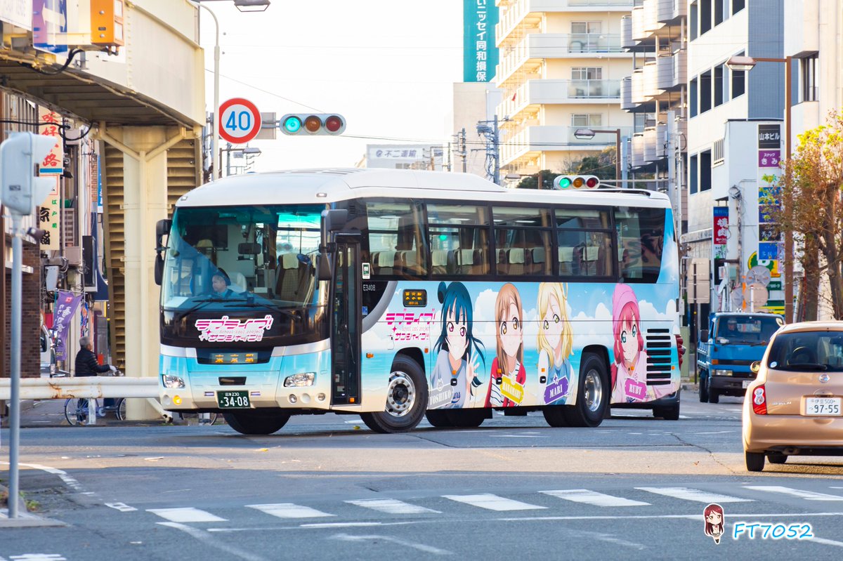 tim_439's tweet photo. 2台の高速バス⚡️

沼津230あ3408 富士急シティバス 
(「ラブライブ！サンシャイン！！」ラッピングバス1号車)
沼津230あ1549 東海バス
(「ラブライブ！サンシャイン！！」ラッピングバス4号車)

#ラッピングバス
#東海バス
#富士急シティバス
#ラブライブサンシャイン
#Aqours https://t.co/BpeiuIsiJP