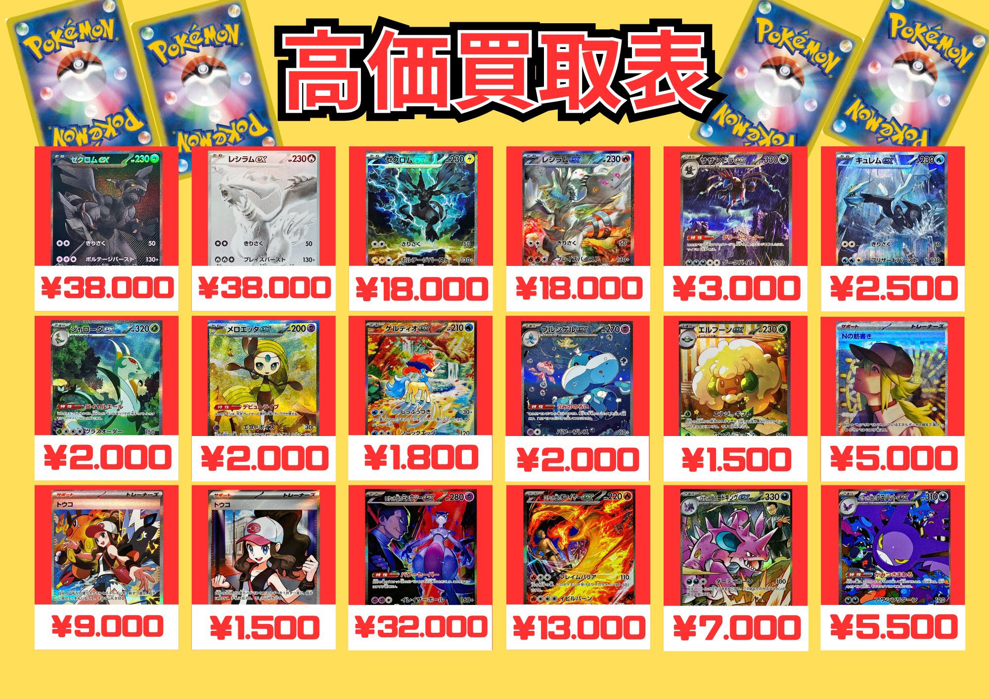 カードショップMYSTERY大船店（ミステリー） on X: 