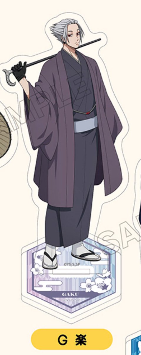 daily gaku tweet media