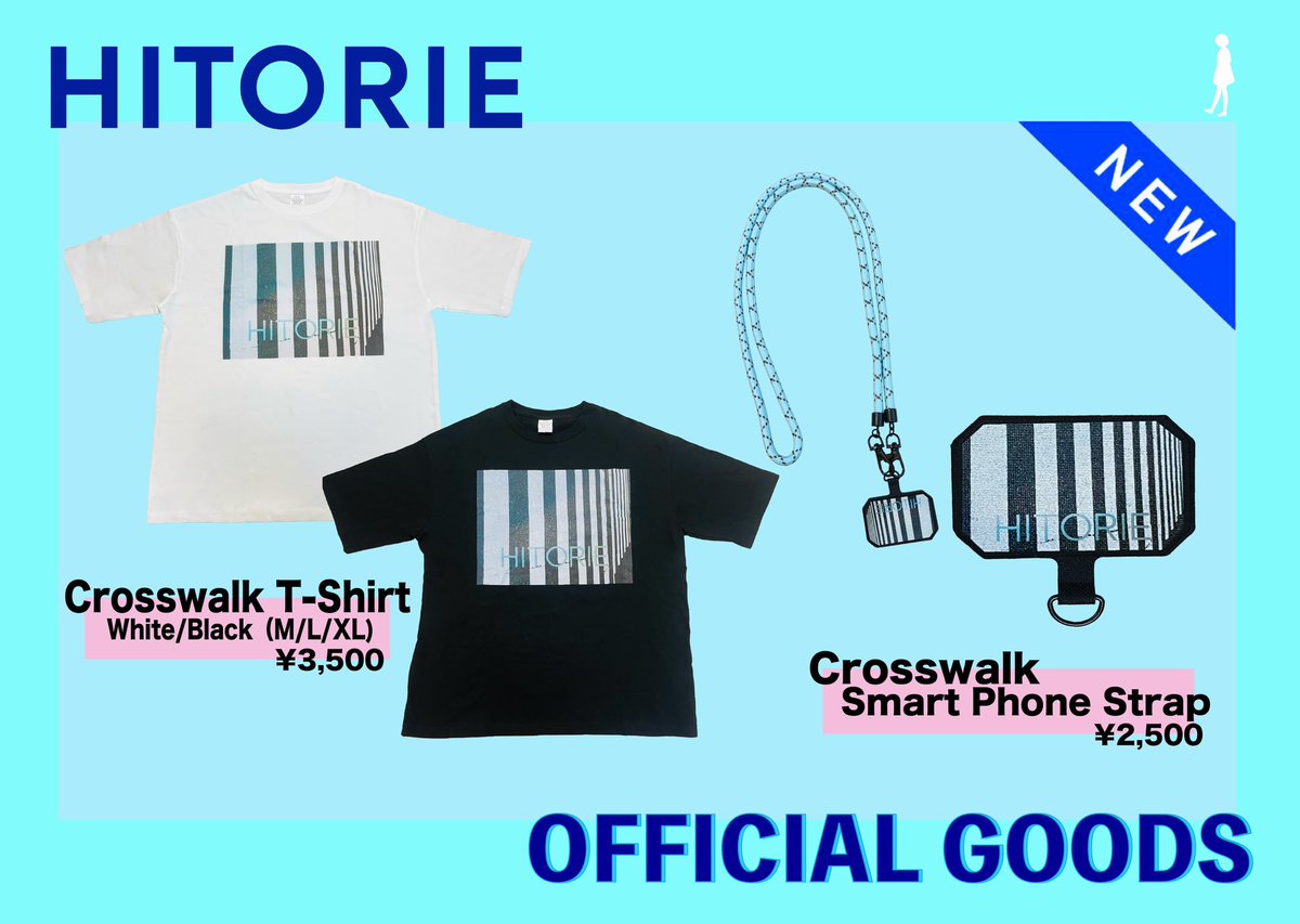 ヒトリエ　グッズ　まとめ売り ヒトリエ まとめ売り GOODS | ヒトリエ OFFICIAL WEBSITE