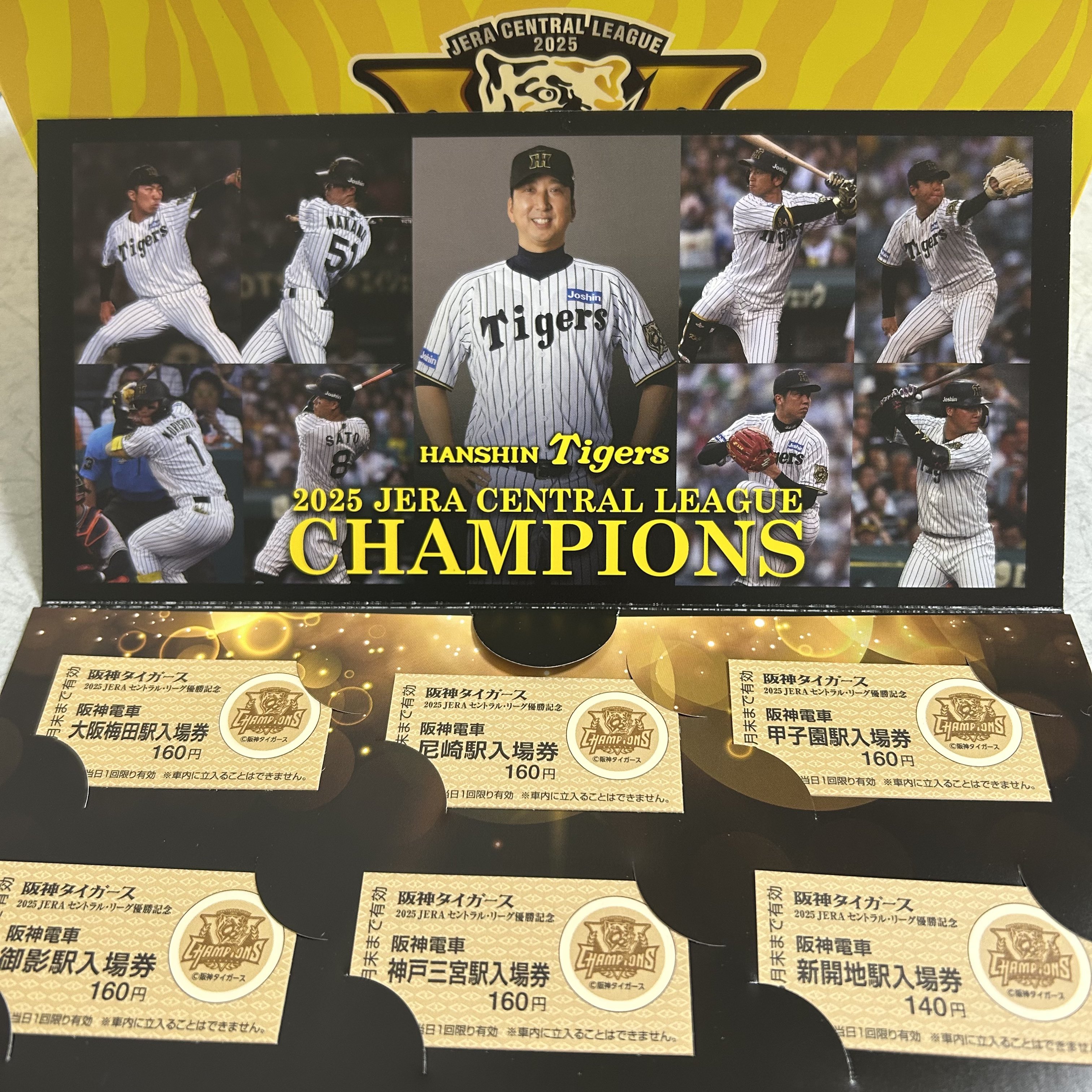 優勝記念豪華愛蔵版　日本制覇阪神タイガース　アサヒグラフ 優勝記念豪華愛蔵版 日本制覇阪神タイガース アサヒグラフ