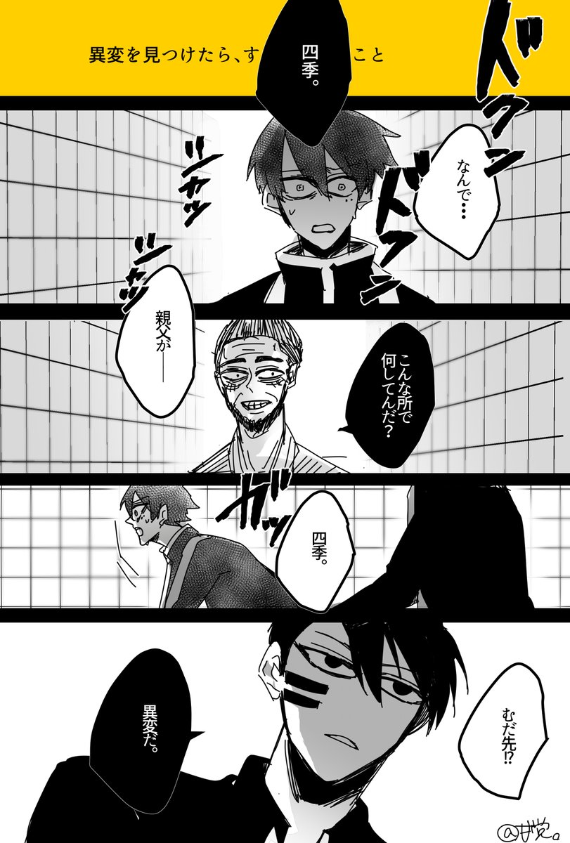 甘党様（╹◡╹）♡ 甘党ここあ on X