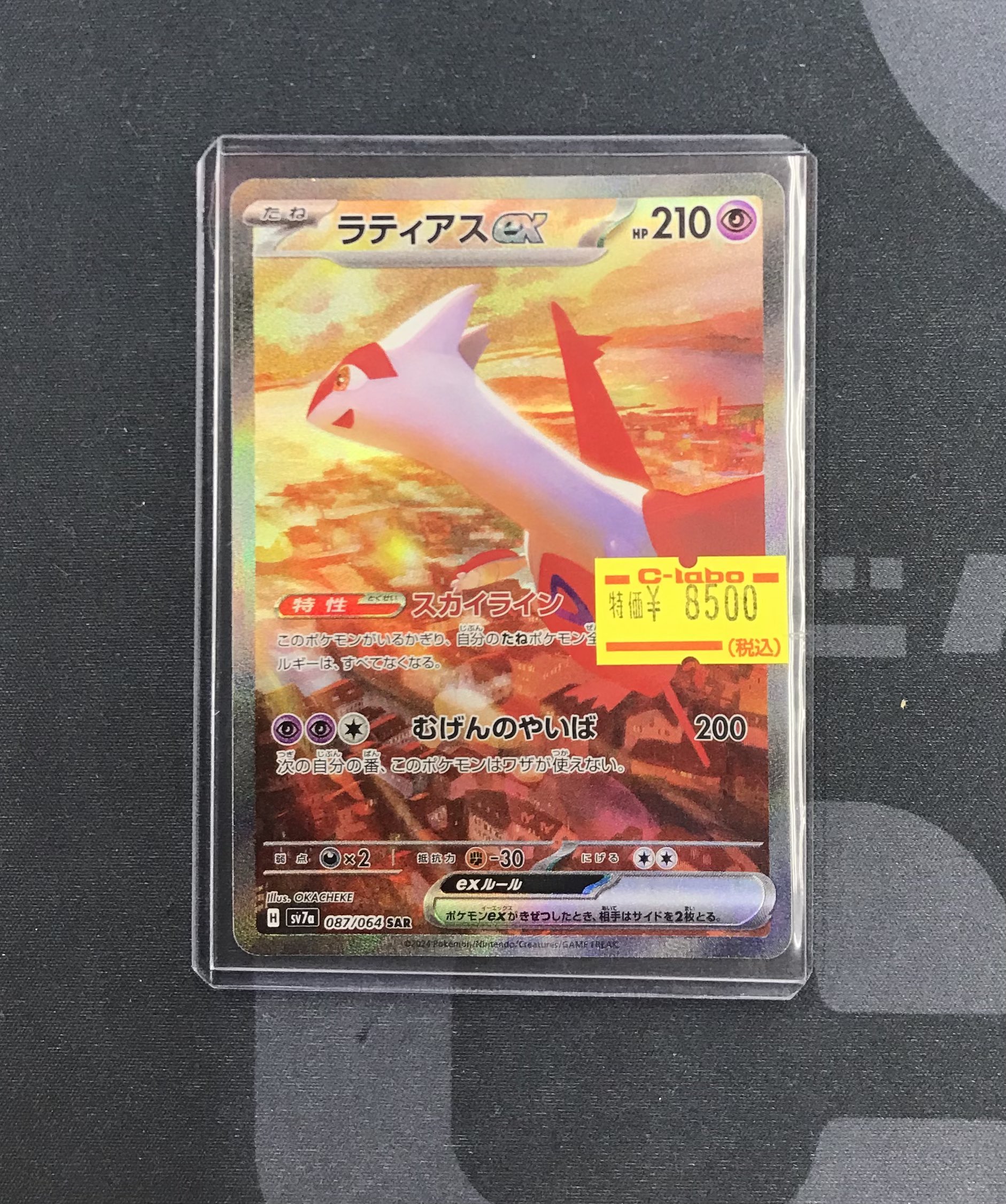 カードラボ福岡天神店 on X: 