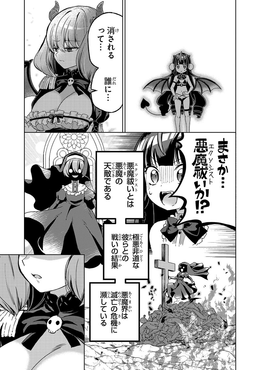 (5/7) 