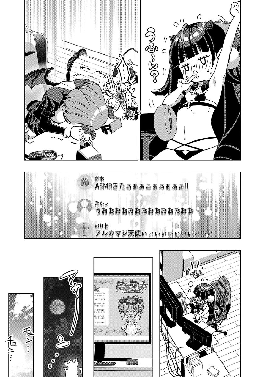 (6/7) 