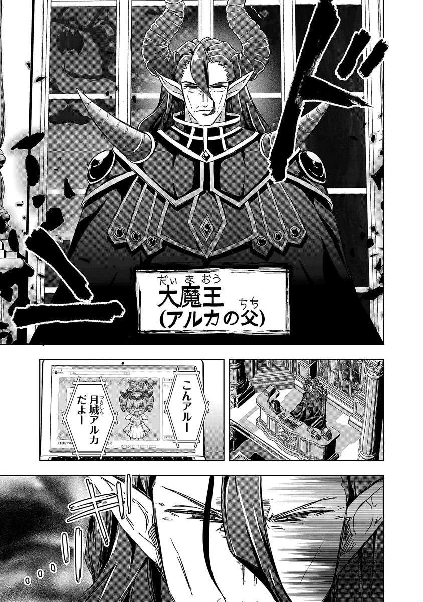 (7/7) 