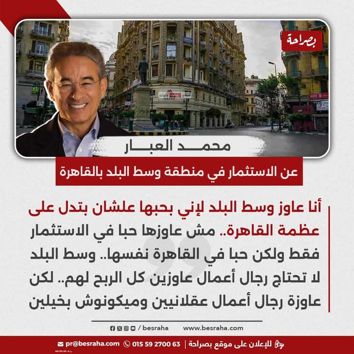 قولتها وبقولها تاني البلد دي مبقتش بلدنا خلاص الحاجه الوحيده أللي كانت مصبراني فيها مشيت وسابتني فمبقاش ليها لازمه القعاد فيها حتى الحاجه الوحيده أللي كانت باقيه من ريحتها هياخدوها  ✋
خطه في منتهى الذكاء 😏