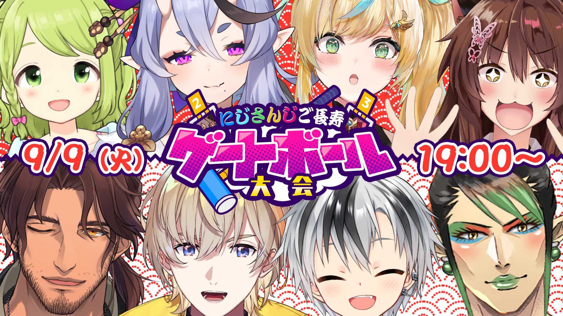 fumi様 フミ | にじさんじ