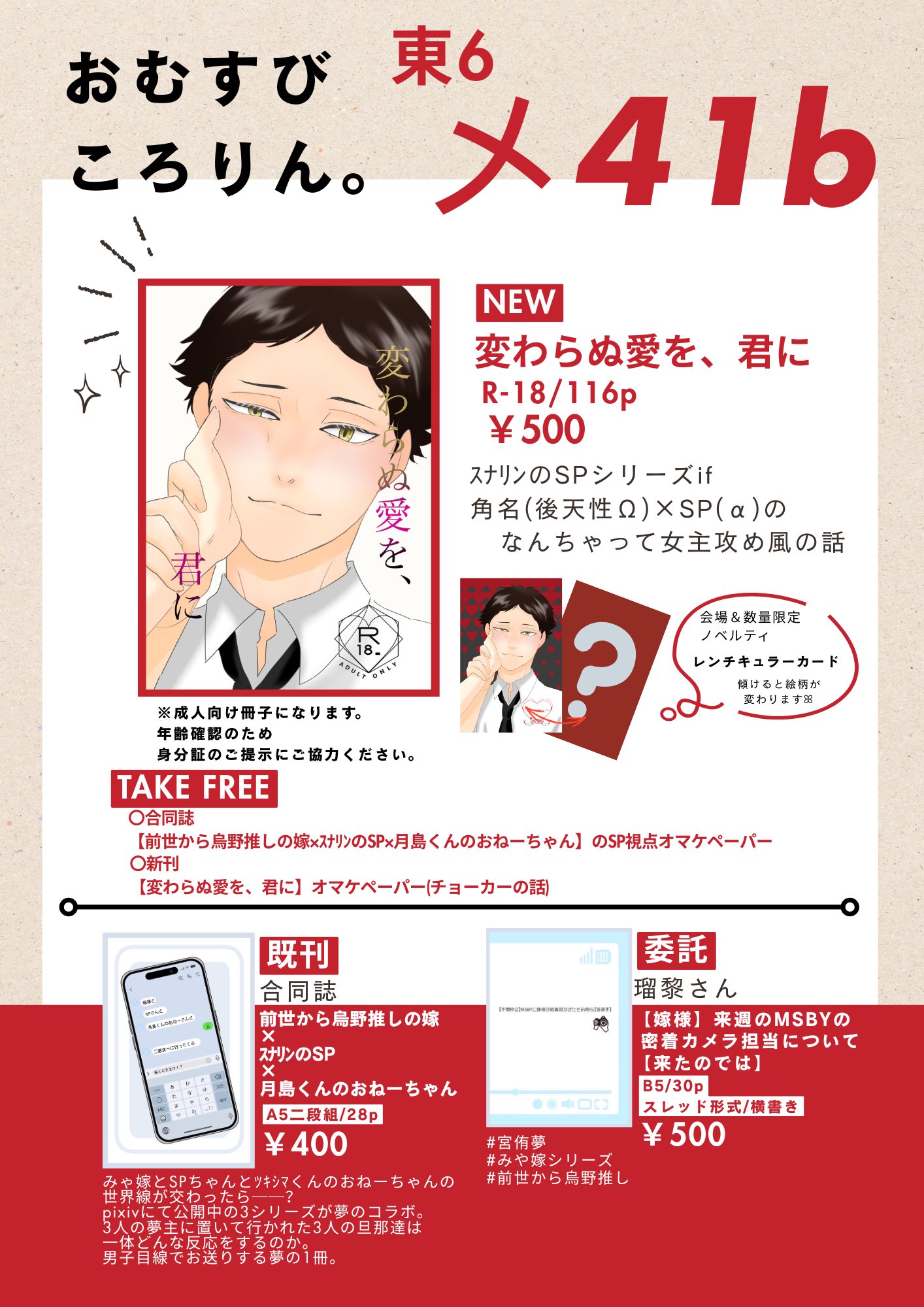 ゴマしお 15405gomashio200g.jpg