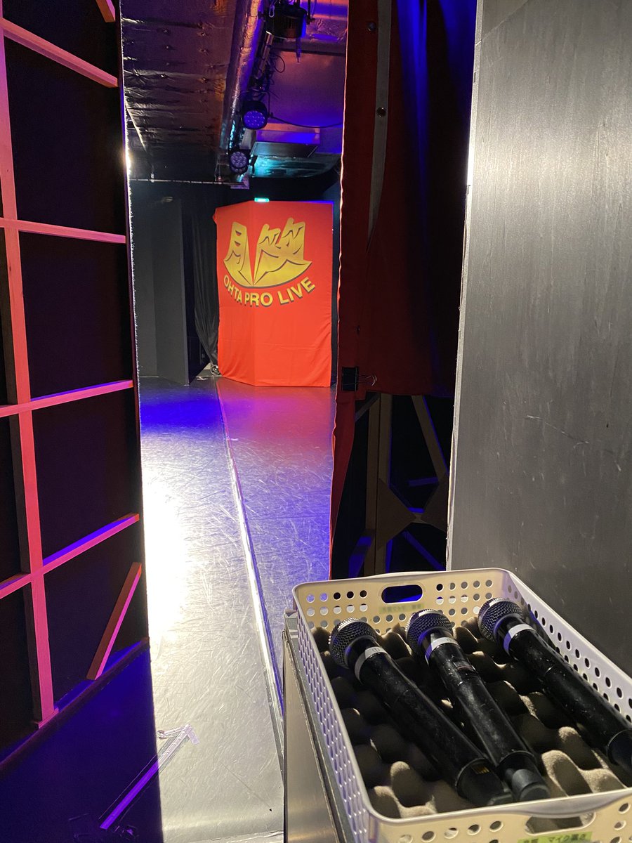 影アナ＆がなりのお手伝い、この後最終回！
ちと寂しいけど、最後まで魂乗せるぜ✌️

#月笑お手伝い
#OEC23期