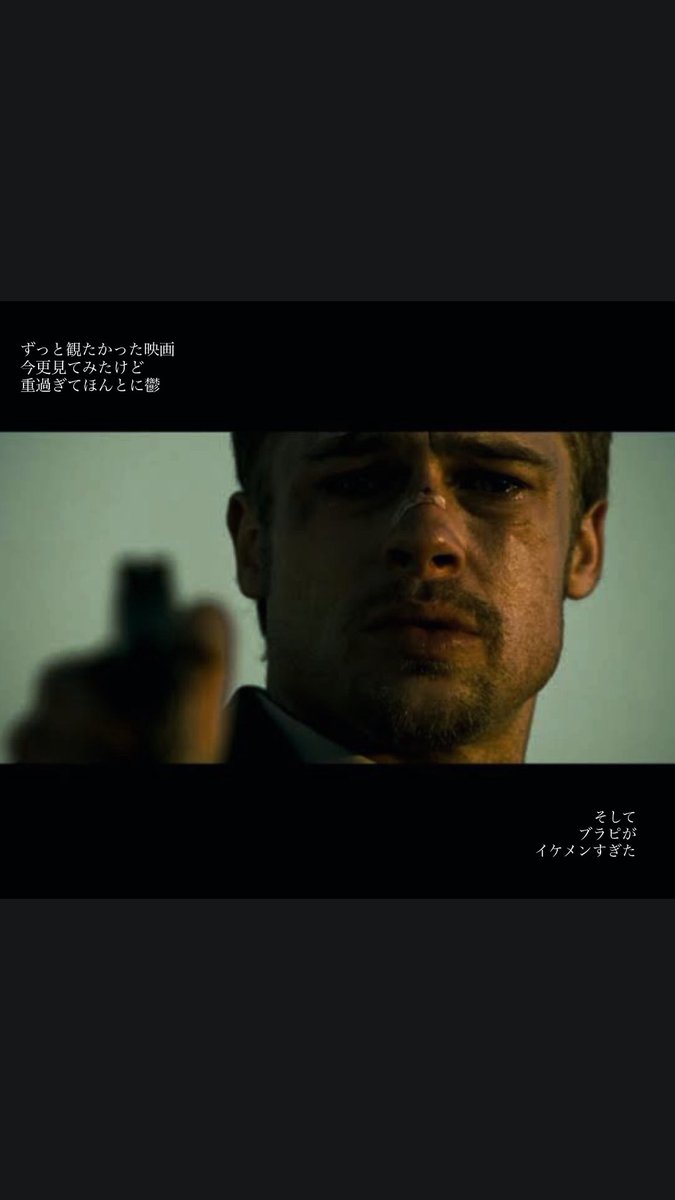 SEVEN凄い映画だった…