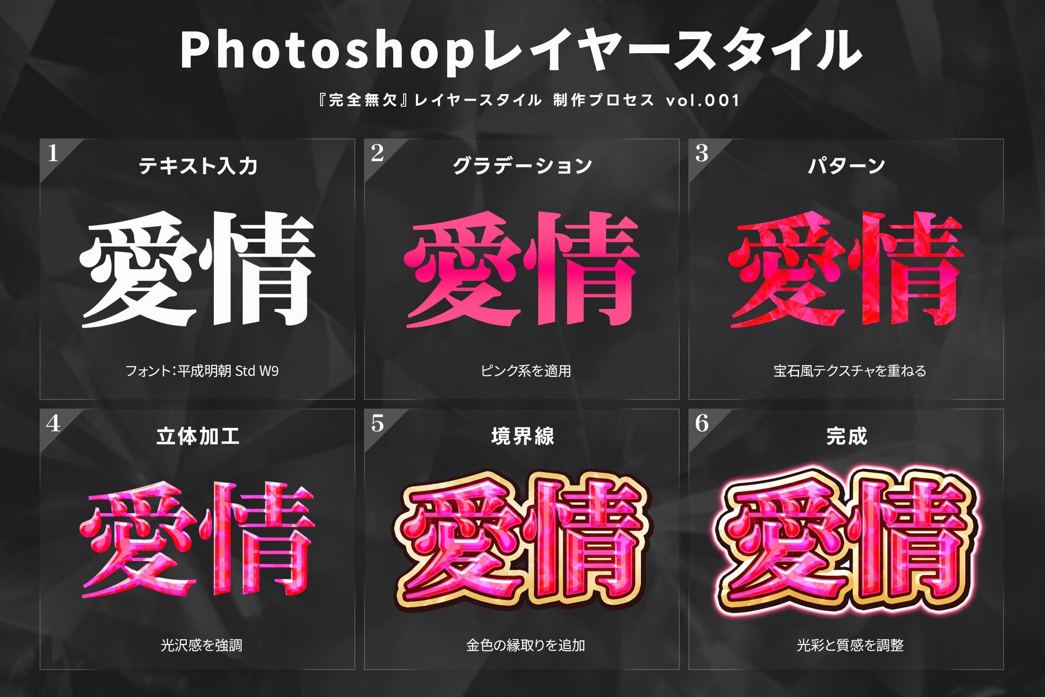 YUTA｜Photoshop加工デザイン on X: 