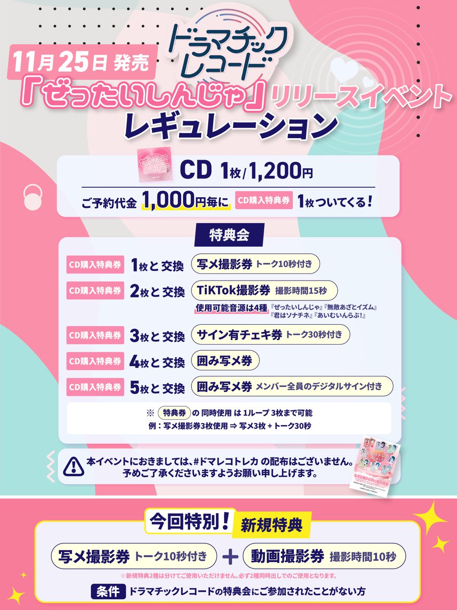 Les DeMerle Live! レコード（コンディション文面要・確認願います Les DeMerle Live! レコード（コンディション文面要・確認願います