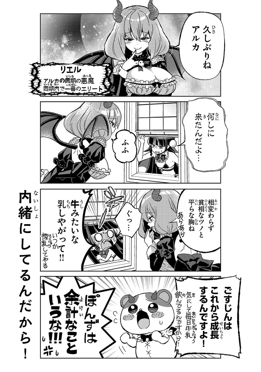 (4/7) 