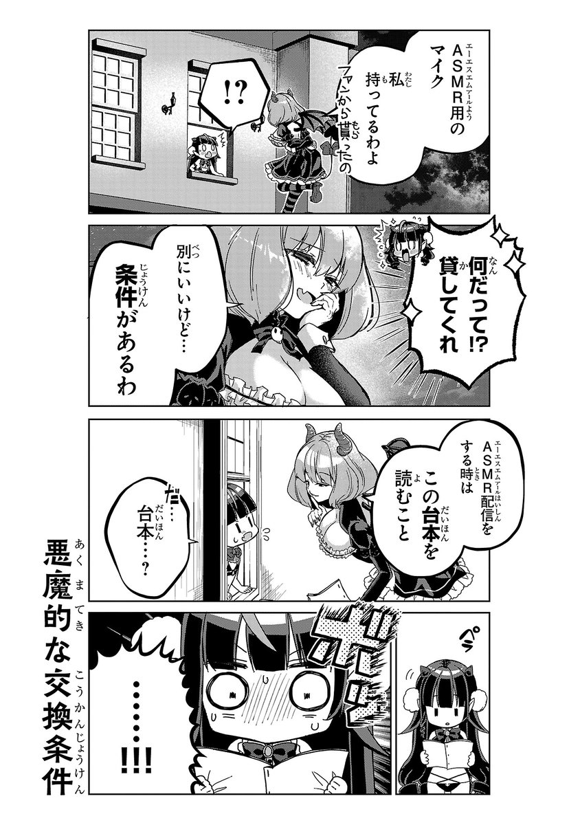(4/7) 