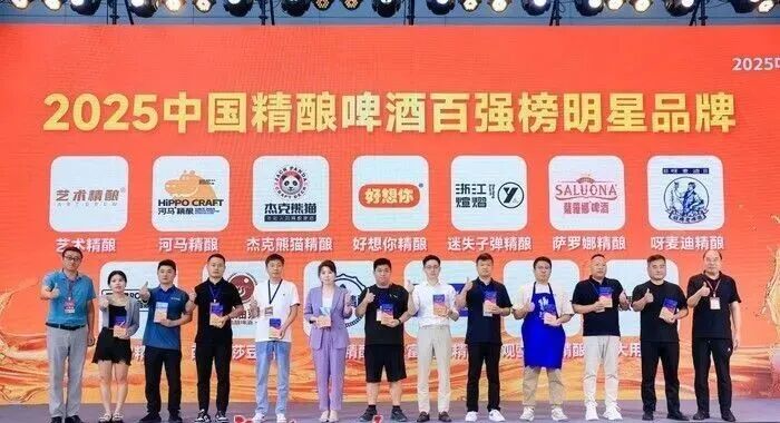 Qibuqu's tweet photo. The "Western Region Soybean Craft Beer" brand from Jinan Start-up Area has gone viral. https://t.co/W3FWMDFG97